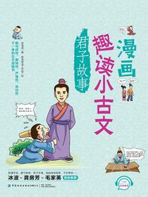 下一个六年