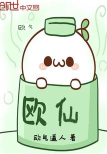 幻梦Rion