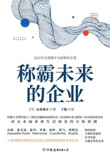 飞天—天外有天