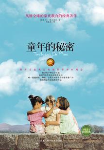 tfboys柠檬初恋
