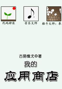 逆修噬道