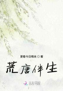 阿宅穿越之翻身为皇