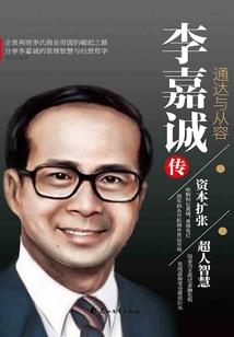 敢时花为刃