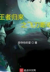 重生2015：从校园表白墙开始