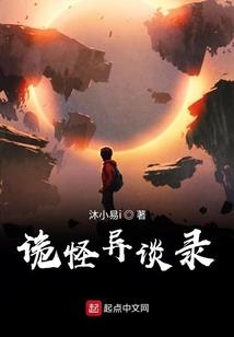 废材二小姐：天才嫡女