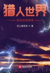 她和她还有他