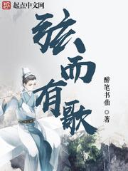 玄灵新传