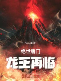 试作一猎龙