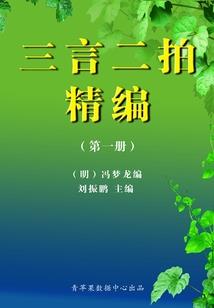 火箭浣熊有系统