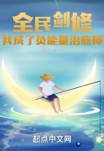 这个老师是我的