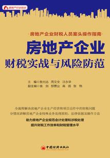 原来是竹马