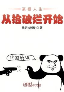 末世之黑夜使者