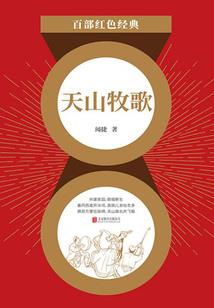 仙侠之侠