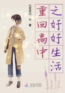 全职法师之星火燎原