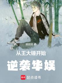 我本庶女现为王妃