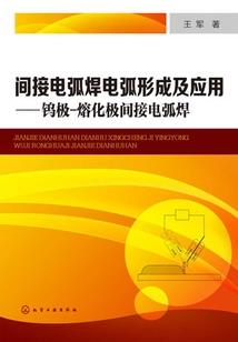 异途抉择