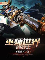 崩坏的主神空间