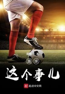 至尊独白