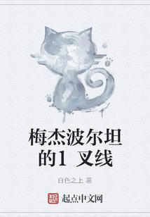 我要当个大坏蛋