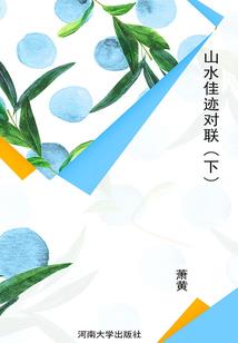 重生之吸血皇女也修仙