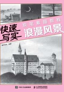 愿与你并肩