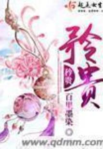 风撕长空