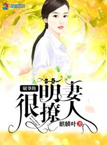 都市捕猎人