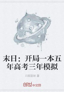 超神炼丹师