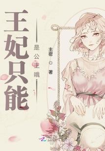 天选者之战