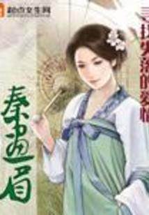 天才国医