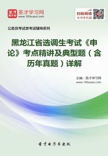 装在口袋里的爸爸超人学院