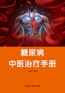 停留与追逐