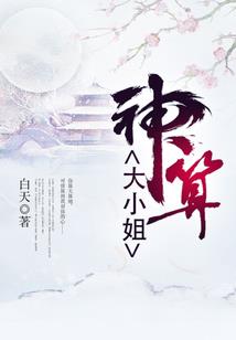 武侠世界的第一锻造师！