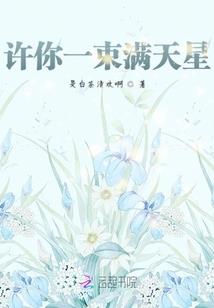 盛宠弃后：皇后太凶猛