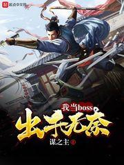 进化跃章