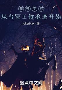 蛊修之人心如蛊