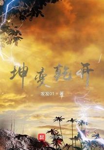 单挑魔法美男团
