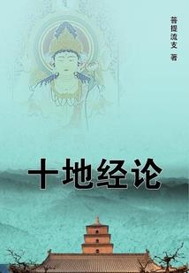 踏破空域