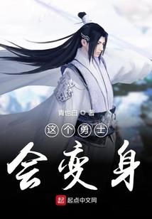 奇遇仙缘