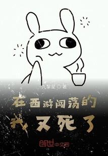 快穿之系统该怎么退货