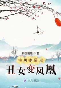 火之创世