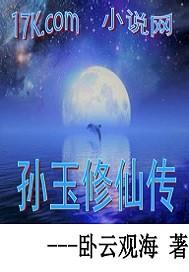 那个绯短流长的校园