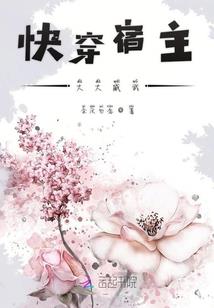 争锋修仙路