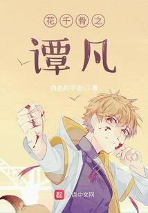 鸣人称霸异界之妖瞳与魔瞳
