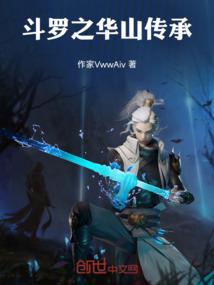 狂·巡行