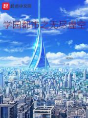 镇魂街之灵斗