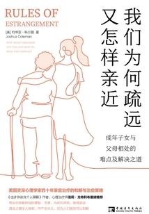 三国末世之当空间遇上系统