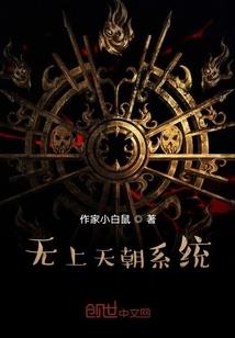 我欲成魔不成仙