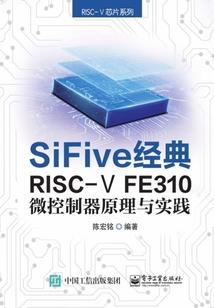 剑王传人之幻龙战将