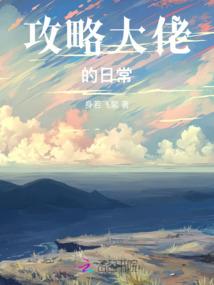 洪武大陆的传说